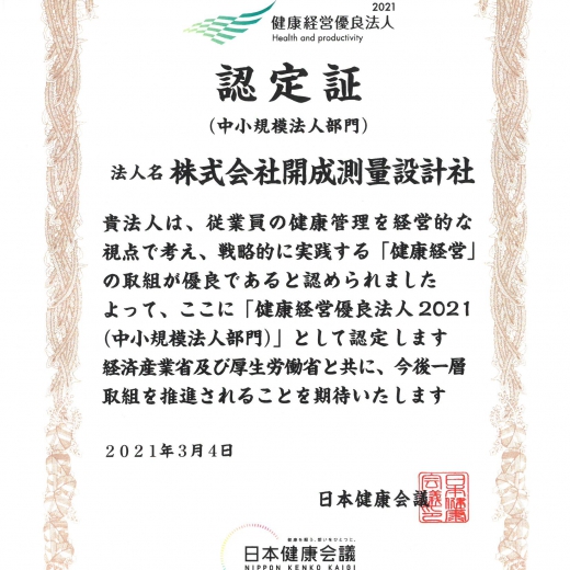 SKM_C25821071508490.jpg